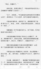 菲律宾工作签证降签章降签纸长什么样_菲律宾签证网